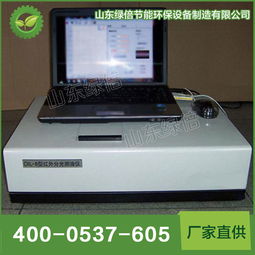 oil 8紅外測(cè)油儀,oil 8紅外測(cè)油儀生產(chǎn)廠(chǎng)家,oil 8紅外測(cè)油儀價(jià)格