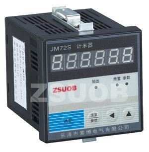 JM72S、計米器、銷售、批發、_儀器儀表_世界工廠網
