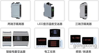 虹潤 公司開展網上商城服務